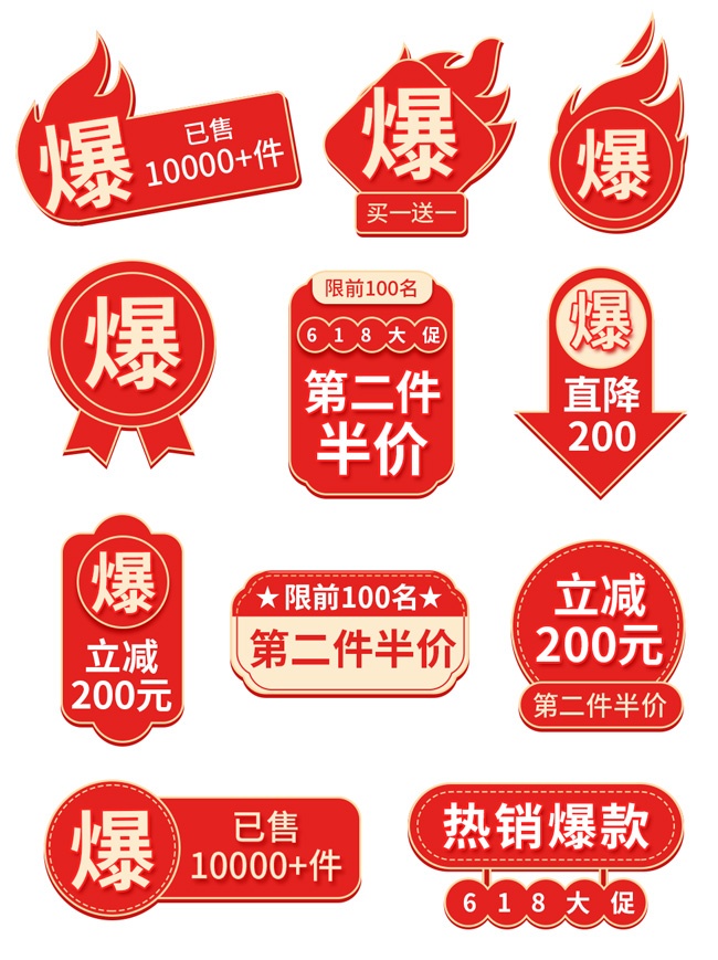 ��ɫ���������ǩ
