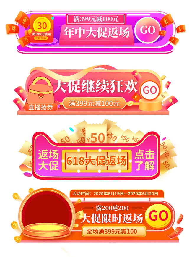 618���д�ٴ�������