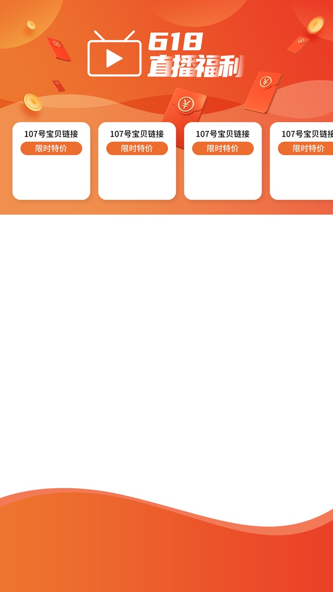 618����ֱ���䱳��ͼƬ����