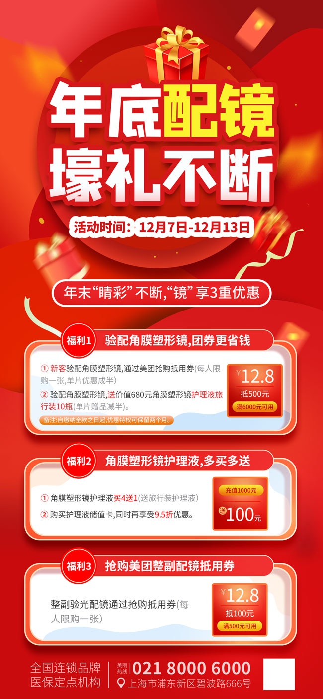 ����侵�۾����������