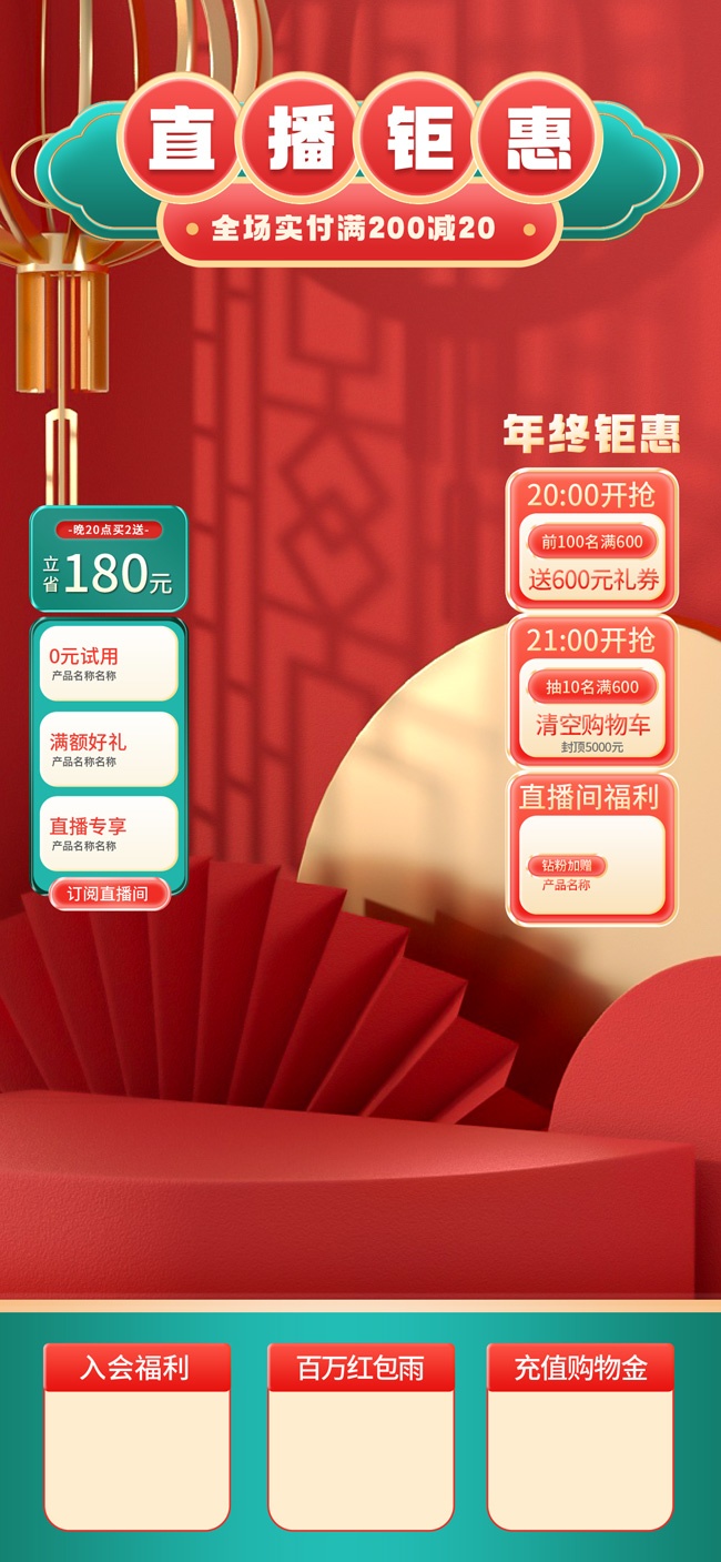 ˫12ֱ���䱳�����