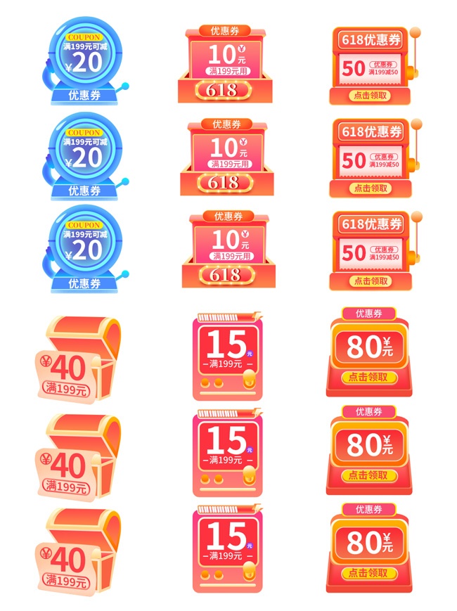 ��ɫ����618�Ż�ȯ