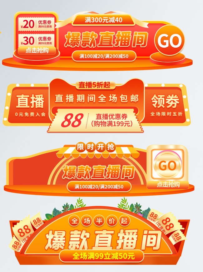 ����ֱ���佺�ұ�ǩ