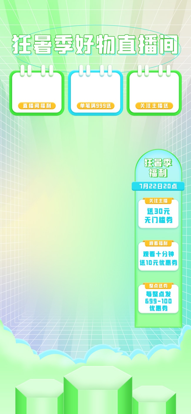 �������ֱ���䱳��