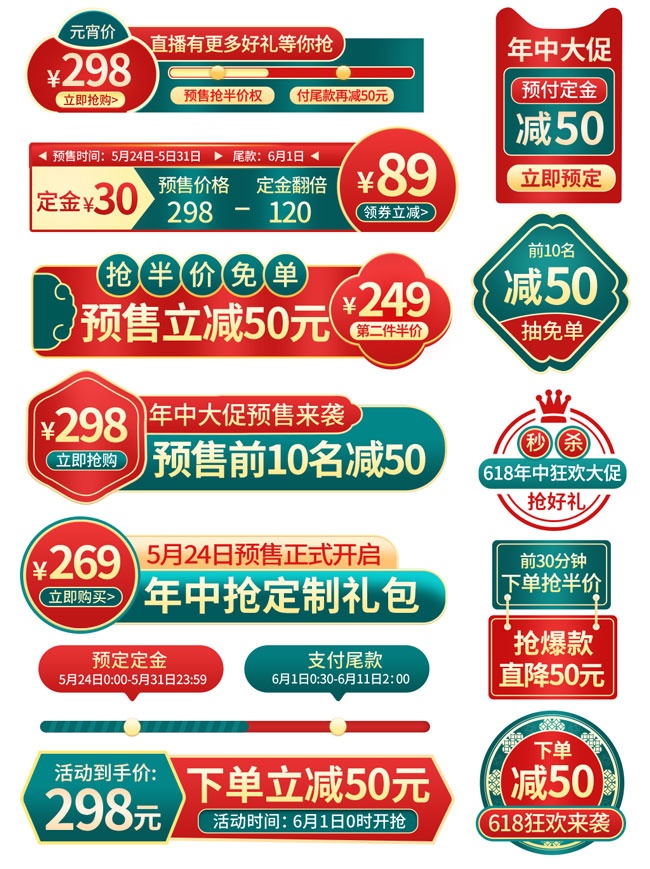 ���д���ֱ�����Ż�ȯ��ǩͼƬ�ز�