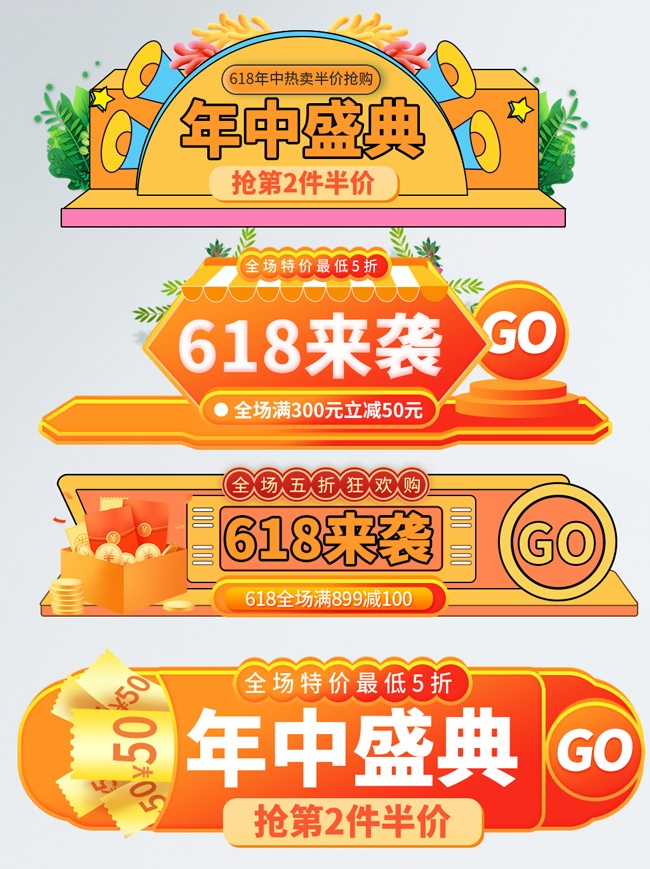 618����ʢ�������ǩͼƬ����