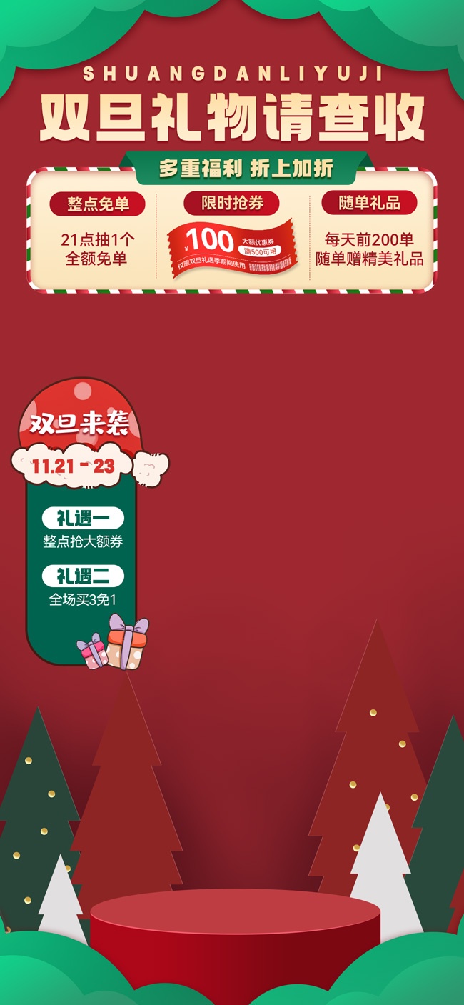 ʥ����ֱ����������