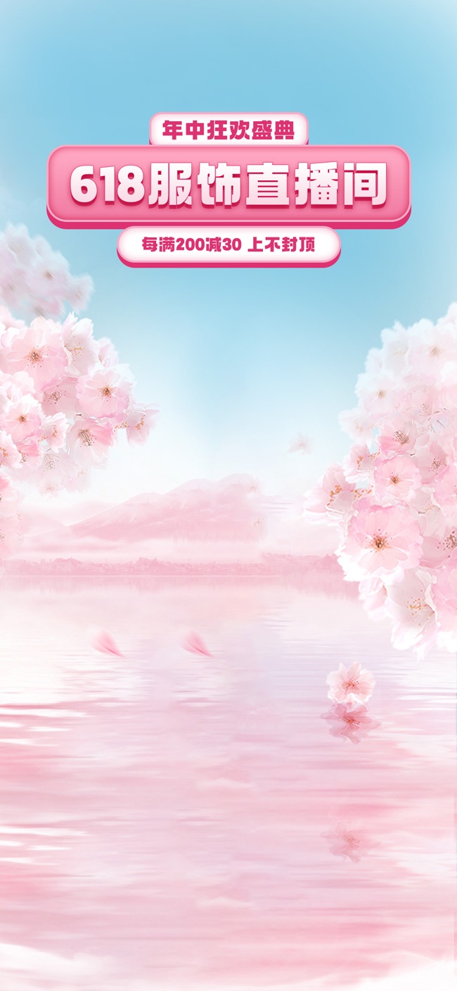 618����ֱ���亣��