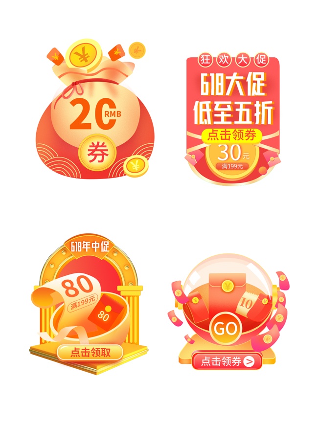 618���д�����ǩͼƬ�ز�����