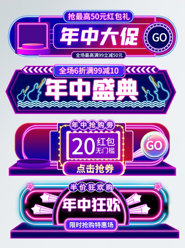 618���п񻶽��ұ�ǩ