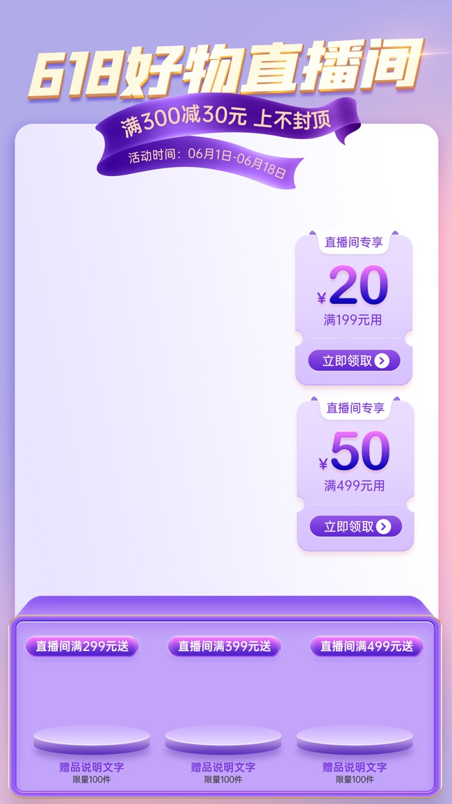618����ֱ���䱳������