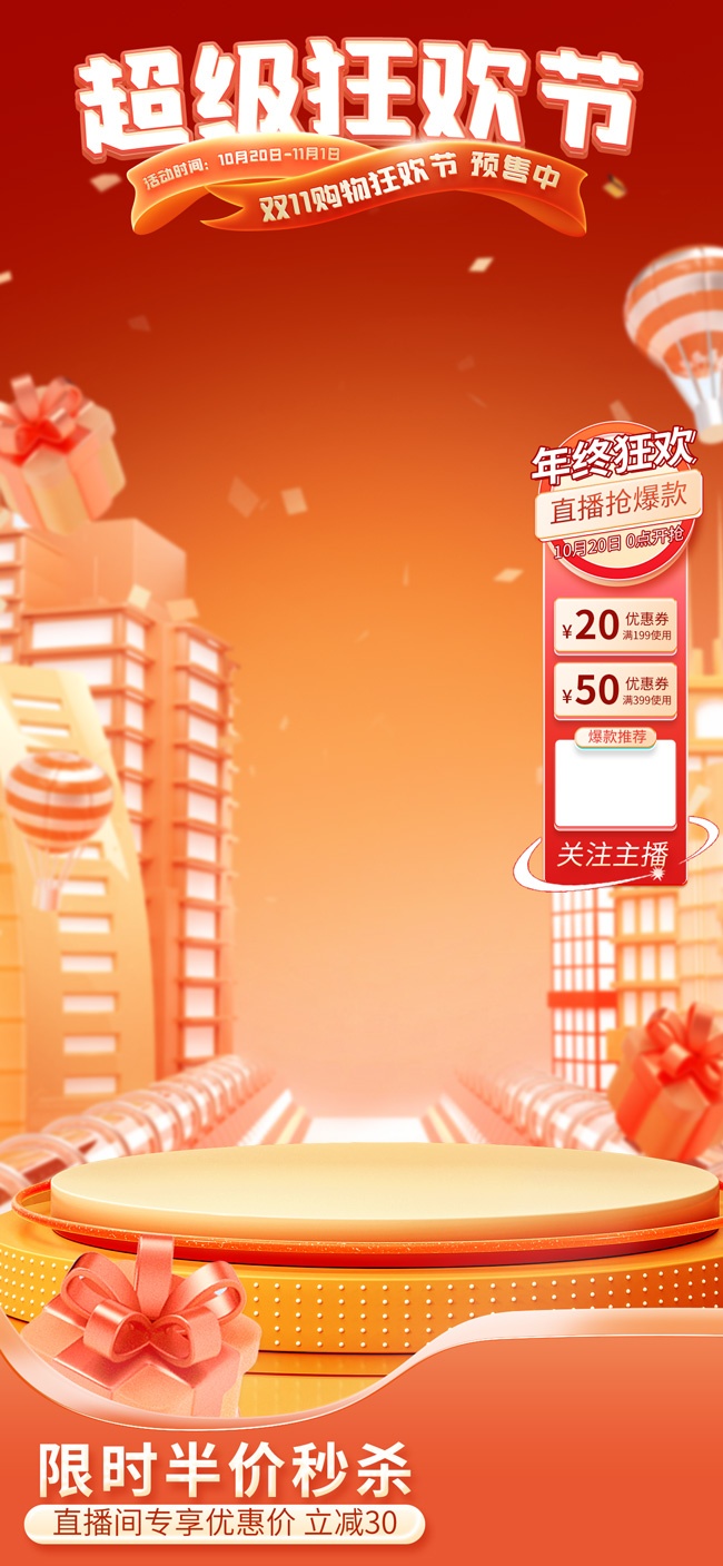 �����񻶽�ֱ���䱳��