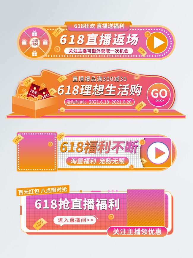 618ֱ��������������
