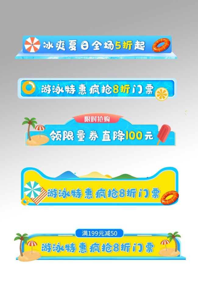 ��Ӿ��������ǩͼƬ�ز�