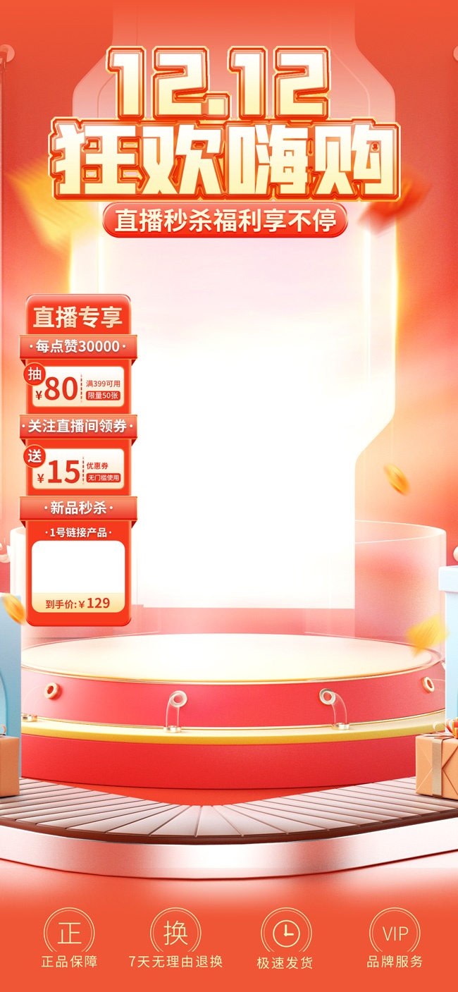 ˫ʮ�����˹������ֱ���䱳��