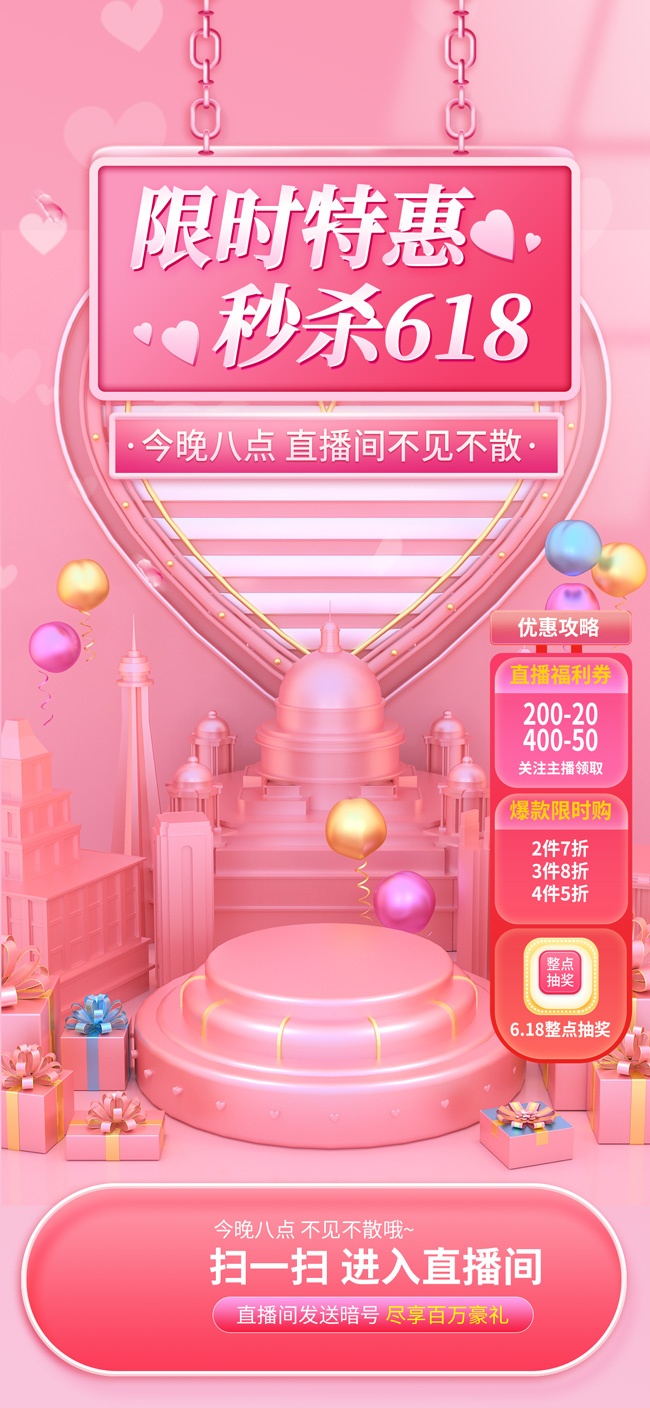 ��ʱ�ػ���ɱ618ֱ�����ز�
