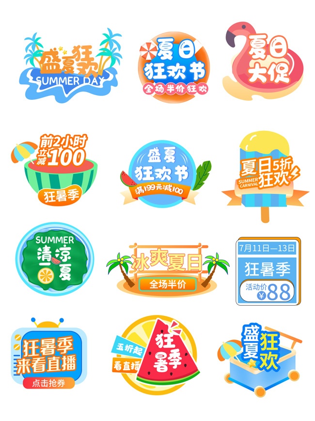 �ļ����´�����ǩ