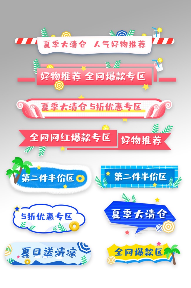 �ļ���ִ������̱�ǩͼƬ