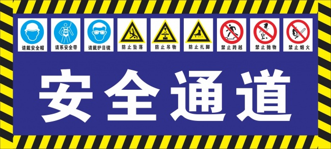 ��ȫͨ����ʶ