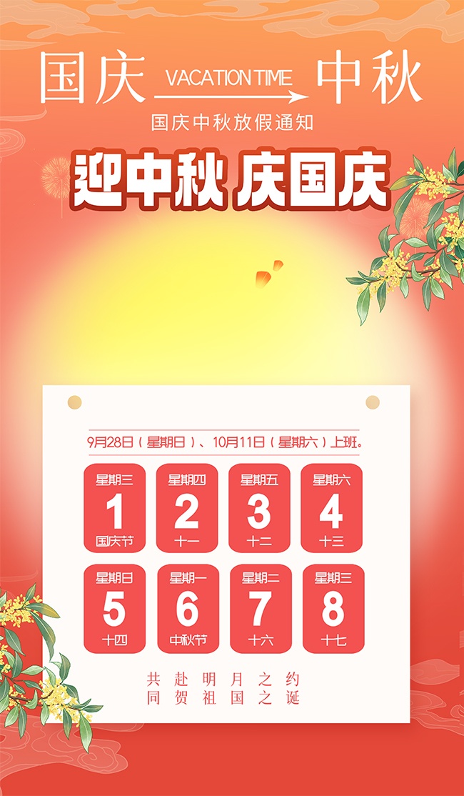 ���ϵ����������ż�֪ͨ��������