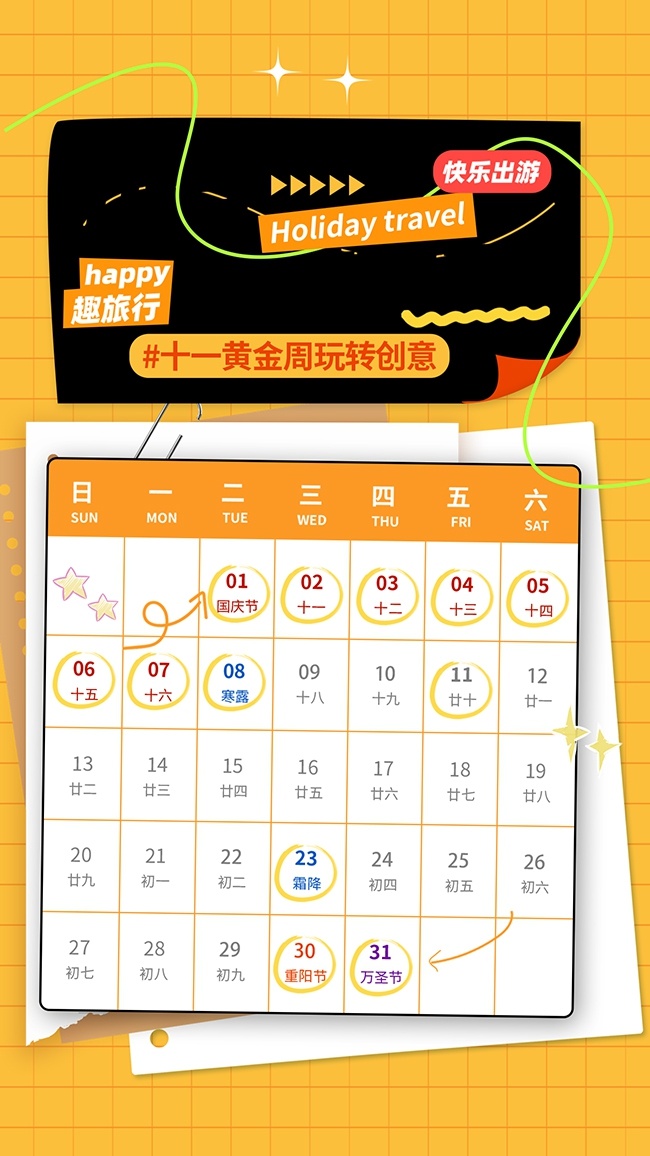 ��Լʮ�����������ȵ�򿨺���