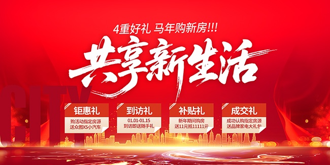 ��Լ2026�귿�ز�������չ��