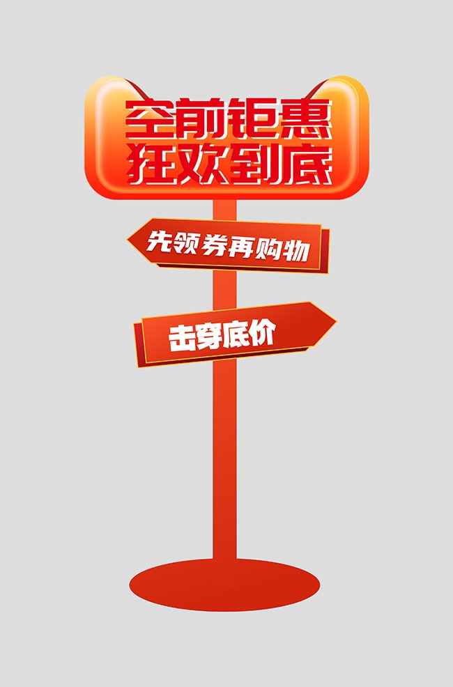 ˫11��������ָʾ��ͼƬ����
