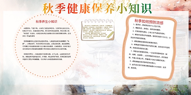 �����＾��������֪ʶչ��