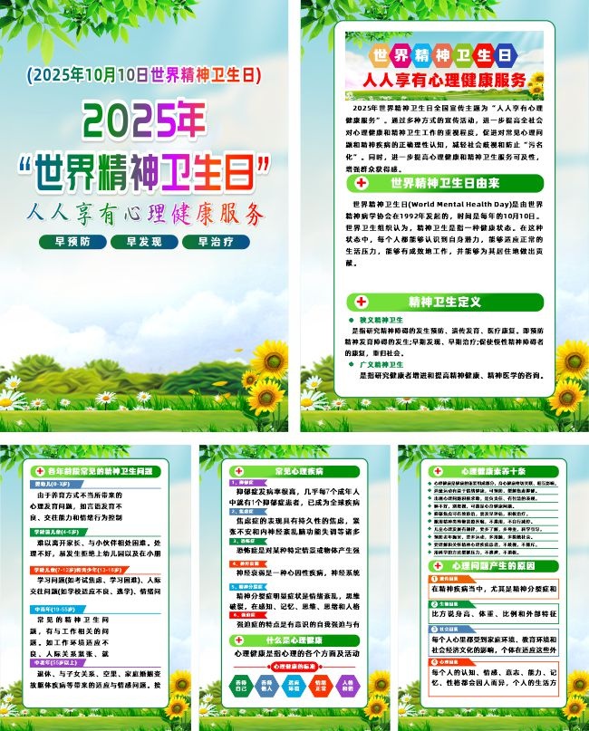 2025�����羫������������ϵ�к���
