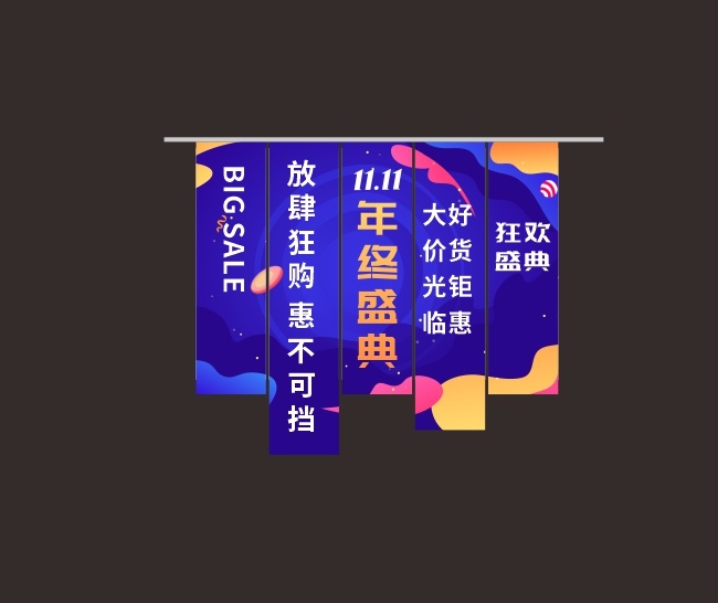 ˫11���������ͼƬ�ز�