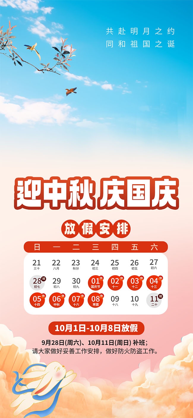 �������ż�֪ͨ��������