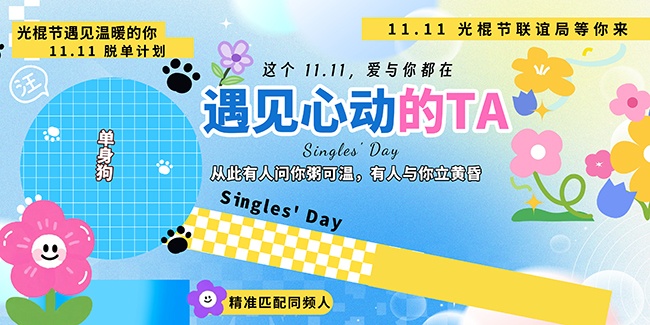 ˫11����ڻͼƬ�ز�