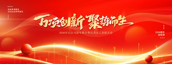 �����������ṫ˾��������չ�����