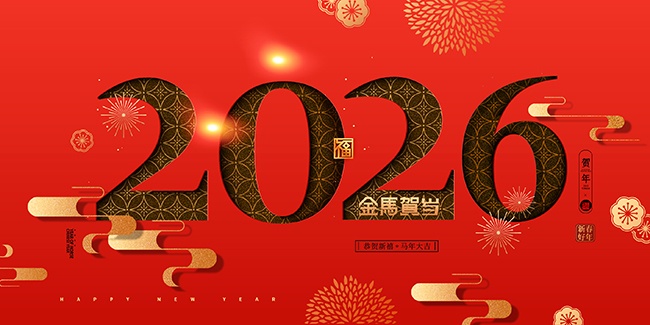 2026��������չ��