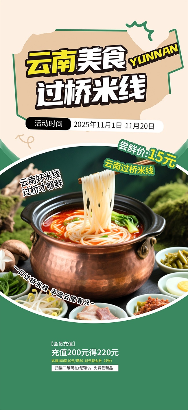 ������ʳ�������ߺ���ͼƬ�ز�