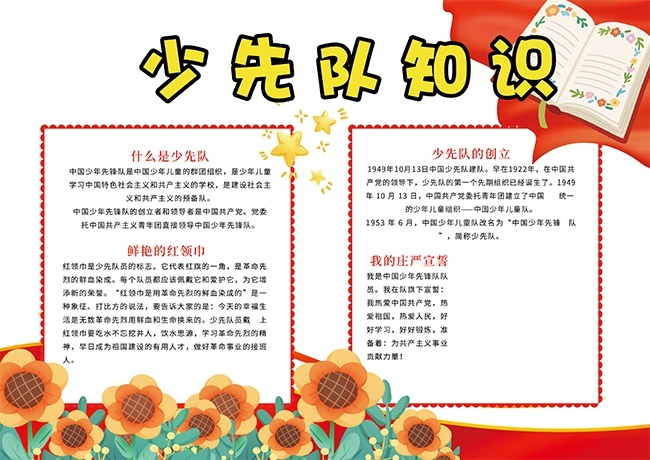 ��ɫ���ȶ�֪ʶ����С���ֳ���ͼƬ�ز�