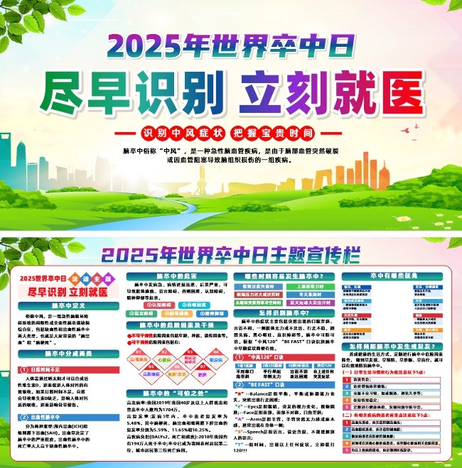 2025����������������չ��
