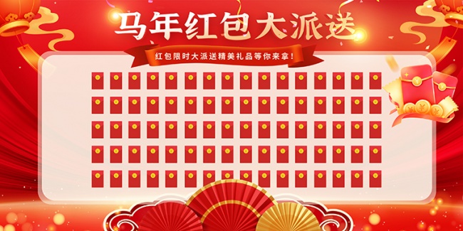 2026��������齱���ǽչ��