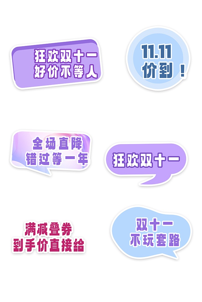 ˫11�۵��־���