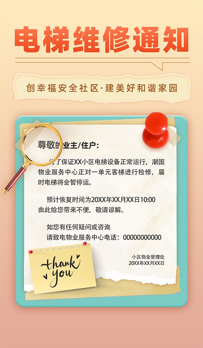 ����ά��֪ͨ��������ͼƬ