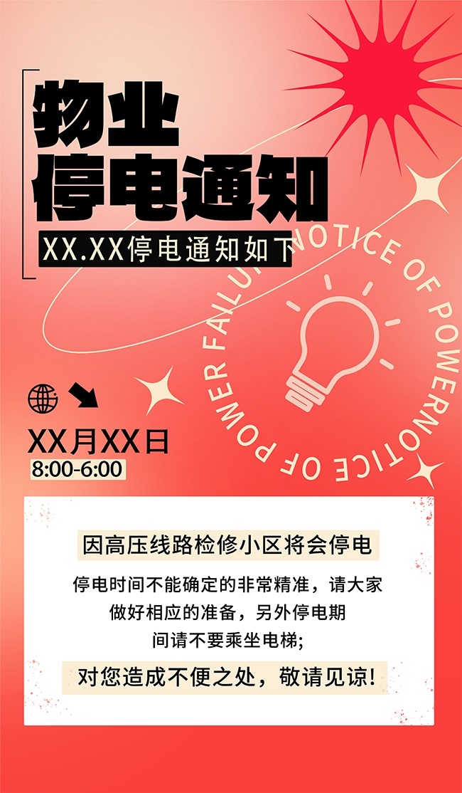 ��ҵͣ��֪ͨ��������ͼƬ�ز�