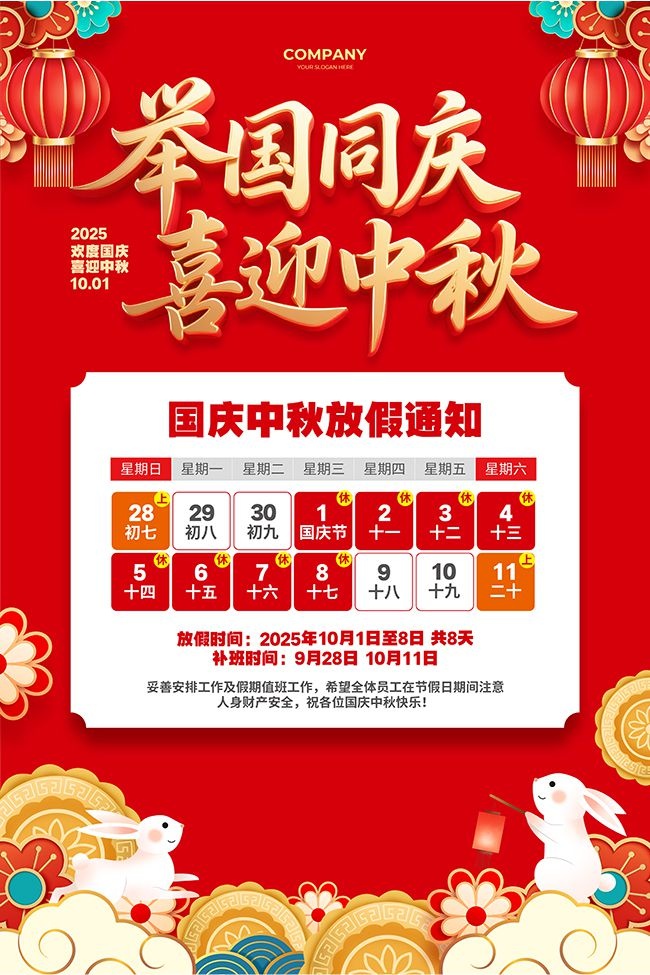 ��������ż�֪ͨ����