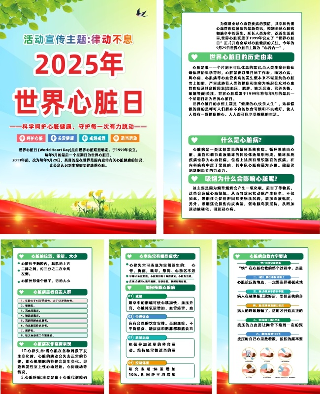 2025����������������ϵ�к�����ͼ