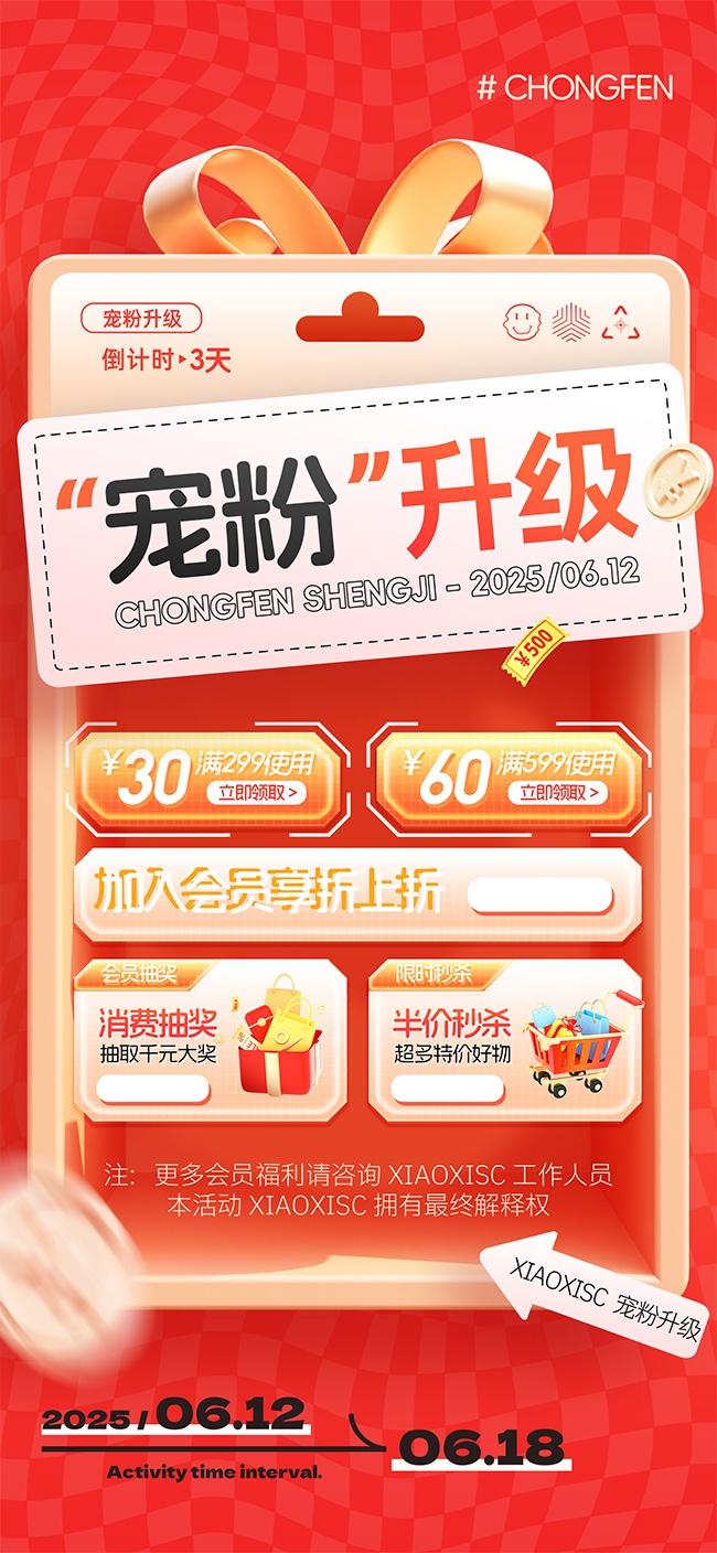 618��Ա��ֵ�����������