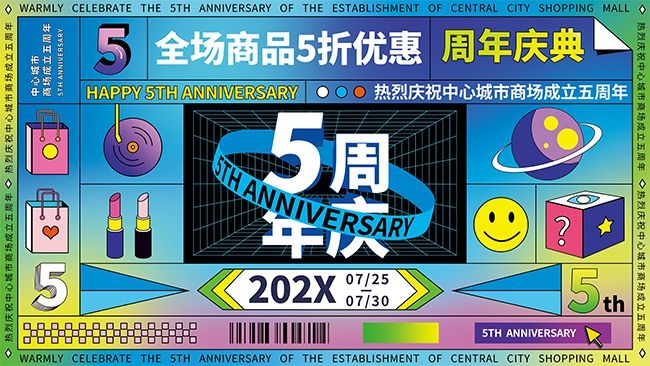 5�����������Ż�չ��