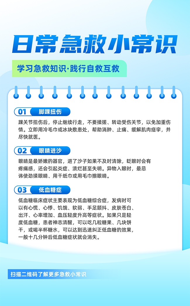 �ճ�����С֪ʶ������������