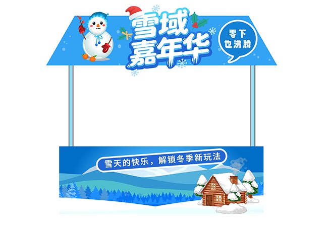 ��ѩ���綬���̯λ��̯���²���ͼƬ
