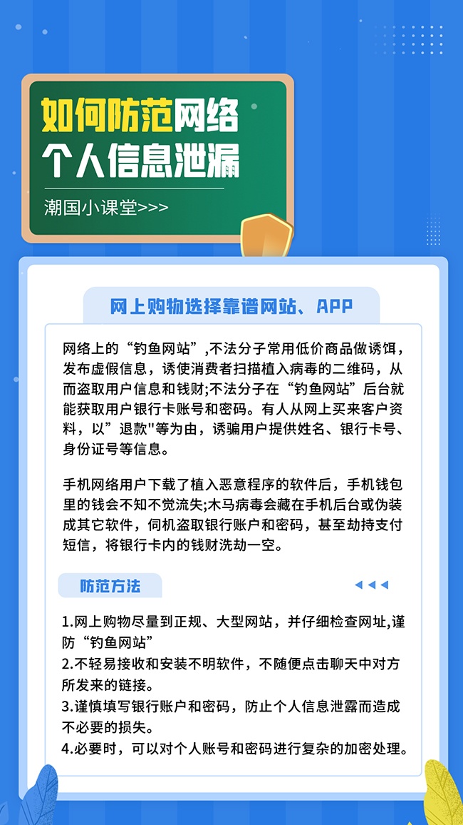 ��ɫ��������թƭ֪ʶ��������