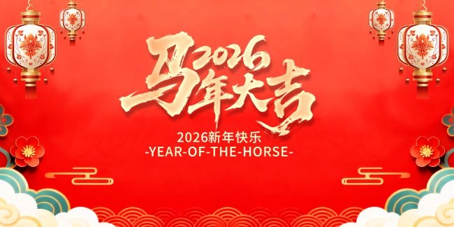 2026����󼪱��������