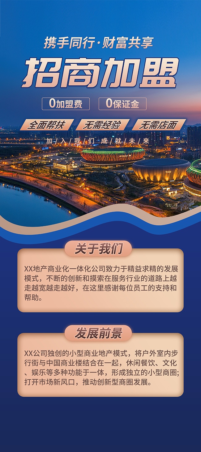 �����Լ������ҵ���̼��˿���չ��